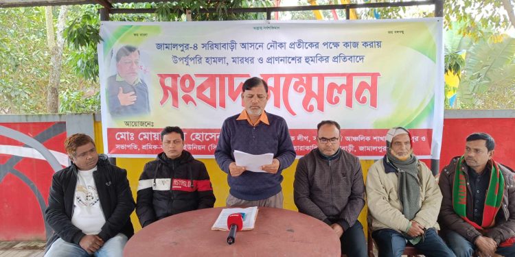 জামালপুরে সরিষাবাড়িতে নৌকার পক্ষে কাজ করায় বাড়িছাড়া সিবিএ’র সভাপতি মোয়াজ্জেম হোসেন
