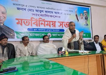 জামালপুর প্রেসক্লাবে নবনির্বাচিত এমপি আবুল কালাম আজাদের মতবিনিময়