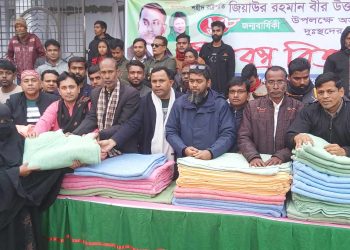 বাগমারায় শহীদ রাষ্ট্রপতি জিয়াউর রহমানের জন্ম বার্ষিকী উপলক্ষে শীত বস্ত্র বিতরণ 