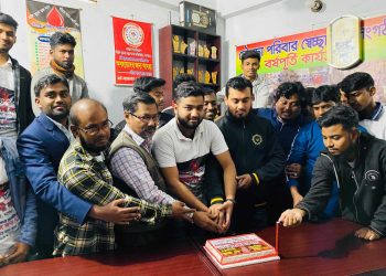 চৌগাছা পরিবার’ স্বেচ্ছাসেবী সংগঠনের প্রতিষ্ঠাবার্ষিকী উদযাপন 