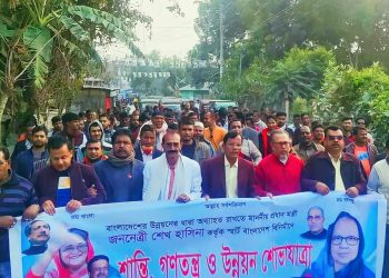 রামপালে আওয়ামী লীগের শান্তি ও উন্নয়ন সমাবেশ 