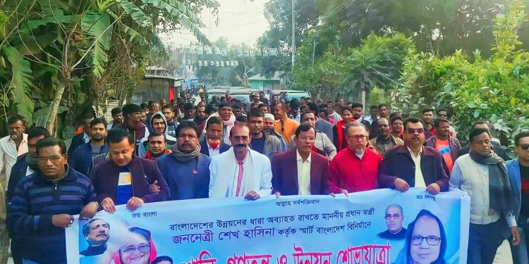 রামপালে আওয়ামী লীগের শান্তি ও উন্নয়ন সমাবেশ