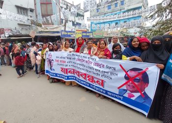 জামালপুরে সাম্প্রদায়িক-উস্কানিমূলক বক্তব্য ও নির্বাচনের পরিবেশ বিনষ্টের অপচেষ্টার প্রতিবাদে মানববন্ধন