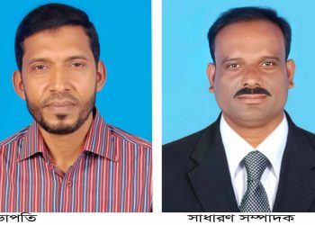 নরসিংদীর মনোহরদী প্রেসক্লাবের নতুন কমিটি গঠন 