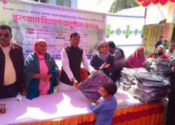 রামপালে শিক্ষার্থীদের মাঝে স্কুলব্যাগ বিতরণ 