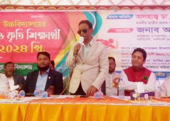 নরসিংদীতে ভগীরথপুর হাজী লাল মিয়া মোল্লা উচ্চ বিদ্যালয়ে বার্ষিক পুরস্কার বিতরণী অনুষ্ঠিত