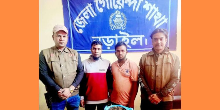 নড়াইলে গাজা সহ  দুই মাদক কারবারি গ্রেফতার  