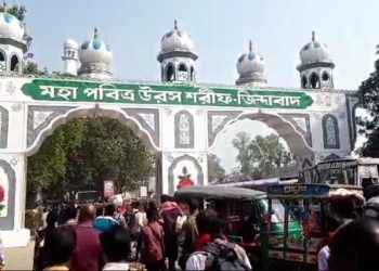 আটরশীর উরসে লাখো মানুষের ভিড়