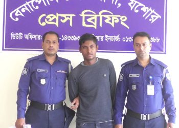 বেনাপোলে শিশুকে ধর্ষন -যুবক গ্রেফতার