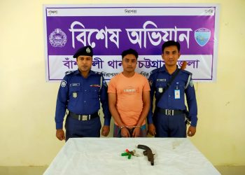 বাঁশখালীতে অস্ত্র ও কার্তুজসহ গ্রেফতার-১
