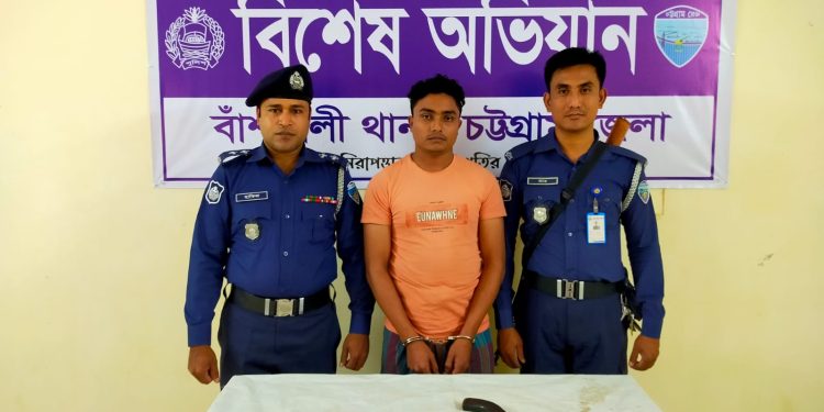 বাঁশখালীতে অস্ত্র ও কার্তুজসহ গ্রেফতার-১