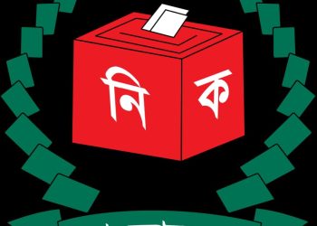 প্রত্যাহারের শেষদিনে ২ প্রার্থীর মনোনয়ন প্রত্যহার