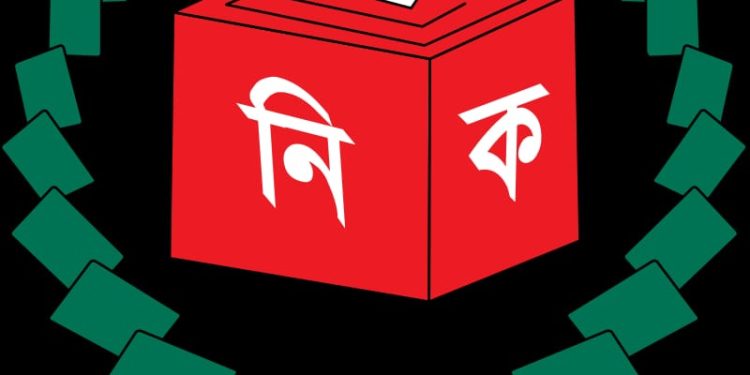 প্রত্যাহারের শেষদিনে ২ প্রার্থীর মনোনয়ন প্রত্যহার