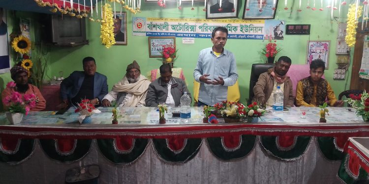 বাঁশখালীতে অটোরিকশা (সিএনজি) পরিবহন শ্রমিক ইউনিয়নের মতবিনিম