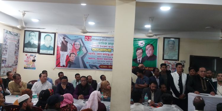 আন্তর্জাতিক মাতৃভাষা দিবসে সাবেক সাংসদ মোস্তাফিজ 