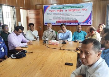 পটুয়াখালীতে স্থানীয় সরকার দিবস পালিত