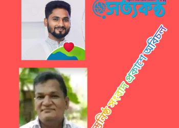 বাঁশখালীর বাহারচড়া উপনির্বাচনে ২ প্রার্থীর মনোনয়ন বাতিল