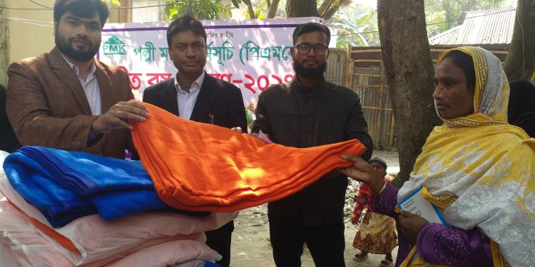 জামালপুরে পল্লী মঙ্গল কর্মসূচির ৪ শতাধিক সদস্যদের মাঝে কম্বল বিতরণ