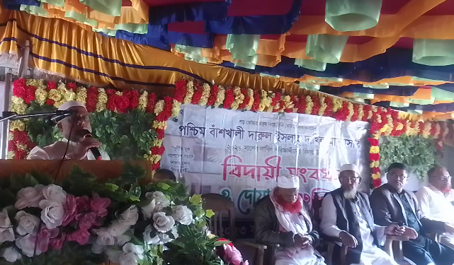 পশ্চিম বাঁশখালী দারুল ইসলাহ দাখিল মাদ্রাসার বিদায়ী সংবর্ধনা অনুষ্ঠিত