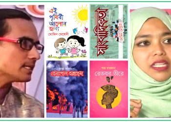 মেহেদী শান্তা জুটির ৪ বই পাঠকপ্রিয় হয়েছে