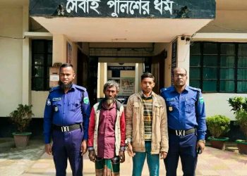 গাবতলী মডেল থানার অভিযানে মাদকদ্রব্য গাঁজা সহ ০১ মাদক কারবারী এবং গ্রেফতারি পরোয়ানা মূলে ০২ আসামী গ্রেফতার