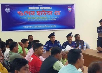 বেনাপোল পোর্ট থানায় ওপেন হাউজ ডে অনুষ্ঠিত