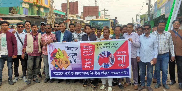 শার্শায় মাদক মুক্ত ও নিরাপদ সড়কের দাবিতে র্যালী