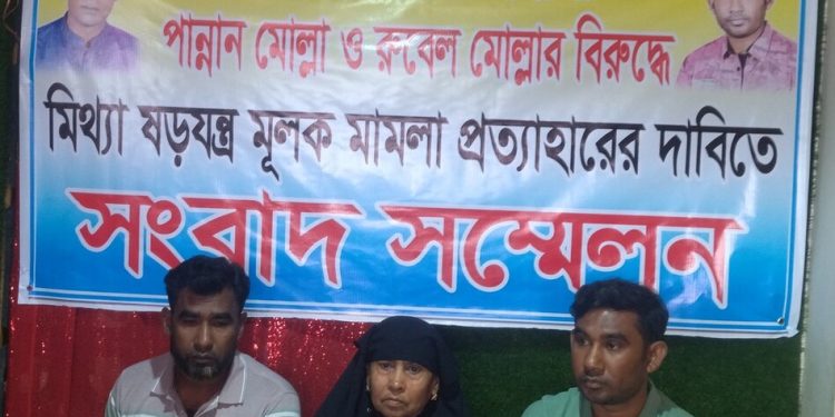 ভাঙ্গায় দুই রেমিটেন্স যোদ্ধা দের মিথ্যা মামলা দিয়ে হয়রানির প্রতিবাদে সংবাদ সম্মেলন