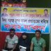 ভাঙ্গায় দুই রেমিটেন্স যোদ্ধা দের মিথ্যা মামলা দিয়ে হয়রানির প্রতিবাদে সংবাদ সম্মেলন