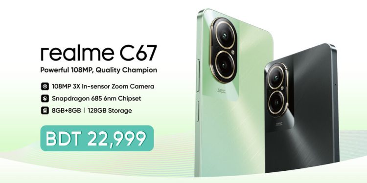 বাংলাদেশের বাজারে রিয়েলমির সি৬৭ স্মার্টফোন, চলছে ফ্ল্যাশ সেল অফার   