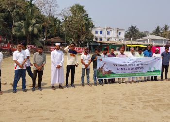 কুয়াকাটায় পালিত হয়েছে বিশ্ব বন্যপ্রানী দিবস