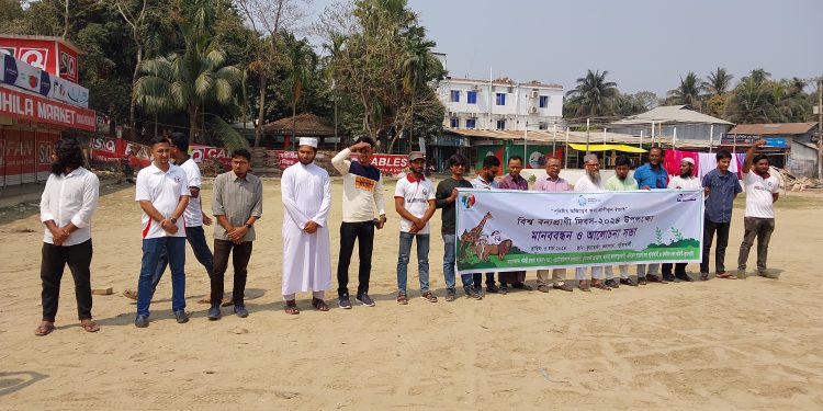কুয়াকাটায় পালিত হয়েছে বিশ্ব বন্যপ্রানী দিবস