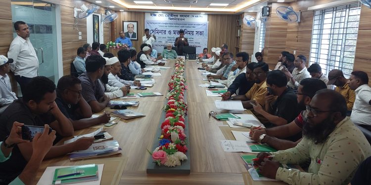 পটুয়াখালীতে সাংবাদিকদের সাথে প্রেস কাউন্সিল চেয়ারম্যানের মতবিনিময় সভা