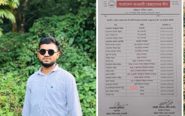 বাঁশখালী স্বেচ্ছাসেবক লীগের সদস্য হলেন জিসানুল ইসলাম মিঠু