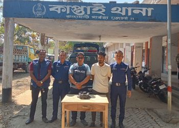 কাপ্তাইয়ের গাঁজাসহ যুবক আটক