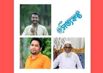 জামালপুরের সরিষাবাড়ী অটো বাইকের কমিটি অনুমোদন ছামান আলী সভাপতি, সুলতান সাধারণ সম্পাদক ও মাসুদ সাংগঠনিক