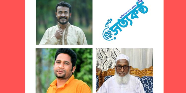 জামালপুরের সরিষাবাড়ী অটো বাইকের কমিটি অনুমোদন ছামান আলী সভাপতি, সুলতান সাধারণ সম্পাদক ও মাসুদ সাংগঠনিক