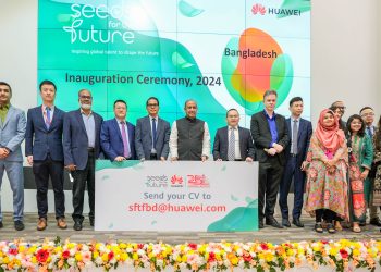 ১১তম হুয়াওয়ে ‘সিডস ফর দ্য ফিউচার বাংলাদেশ’-এর নিবন্ধন শুরু   