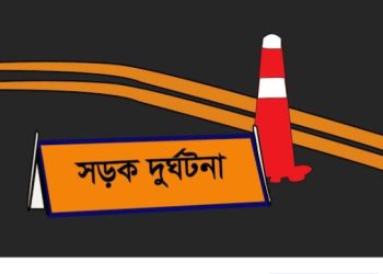 অভয়নগরে ইজিবাইক দুর্ঘটনায় নিহত এক 