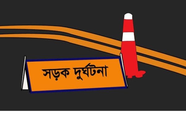 অভয়নগরে ইজিবাইক দুর্ঘটনায় নিহত এক