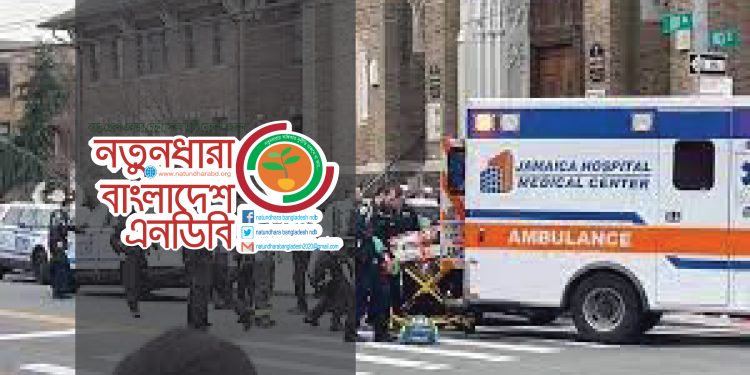 যুক্তরাষ্ট্রে তরুণ নিহতের ঘটনার বিচার চেয়েছে নতুনধারা