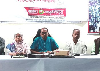 যুক্তরাষ্ট্রে পুলিশের গুলিতে নিহত বাংলাদেশী তরুণের হত্যার বিচার দাবিতে