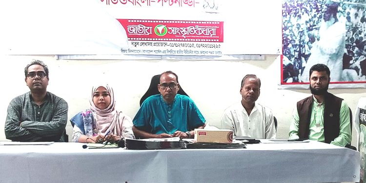 যুক্তরাষ্ট্রে পুলিশের গুলিতে নিহত বাংলাদেশী তরুণের হত্যার বিচার দাবিতে