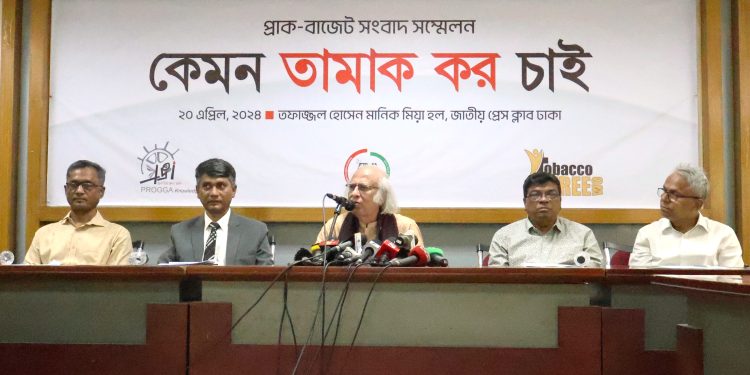 নিত্যপণ্যের তুলনায় তামাকপণ্য সস্তা, দাম বাড়ানোর দাবি;  প্রজ্ঞা-আত্মা’র প্রাক বাজেট সংবাদ সম্মেলন