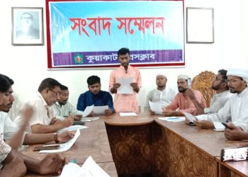 কুয়াকাটা পৌর ছাত্রলীগের মাদক সেবনের  ভিডিও ভাইরাল নিয়ে সংবাদ সম্মেলন,সুপার এডিট দাবী