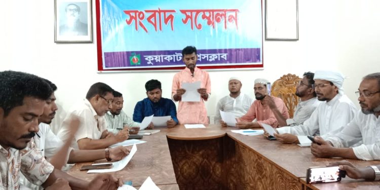 কুয়াকাটা পৌর ছাত্রলীগের মাদক সেবনের  ভিডিও ভাইরাল নিয়ে সংবাদ সম্মেলন,সুপার এডিট দাবী