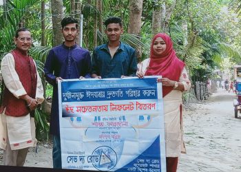 সেভ দ্য রোডের ১৫ দিনব্যাপী সচেতনতা ক্যাম্পেইন সমাপ্ত