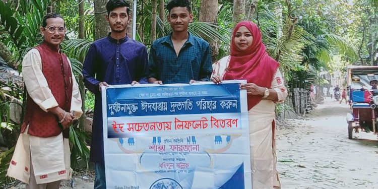 সেভ দ্য রোডের ১৫ দিনব্যাপী সচেতনতা ক্যাম্পেইন সমাপ্ত