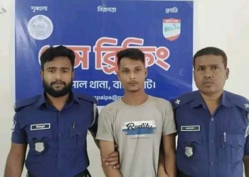 রামপালে মাদকদ্রব্য গাঁজাসহ যুবক আটক