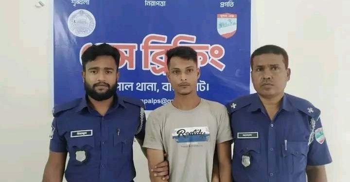 রামপালে মাদকদ্রব্য গাঁজাসহ যুবক আটক